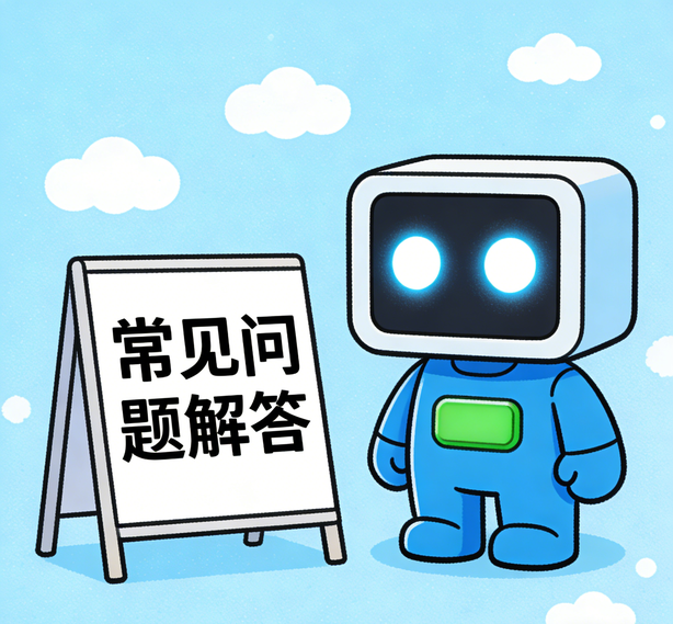 天津摩臣2常见问题
